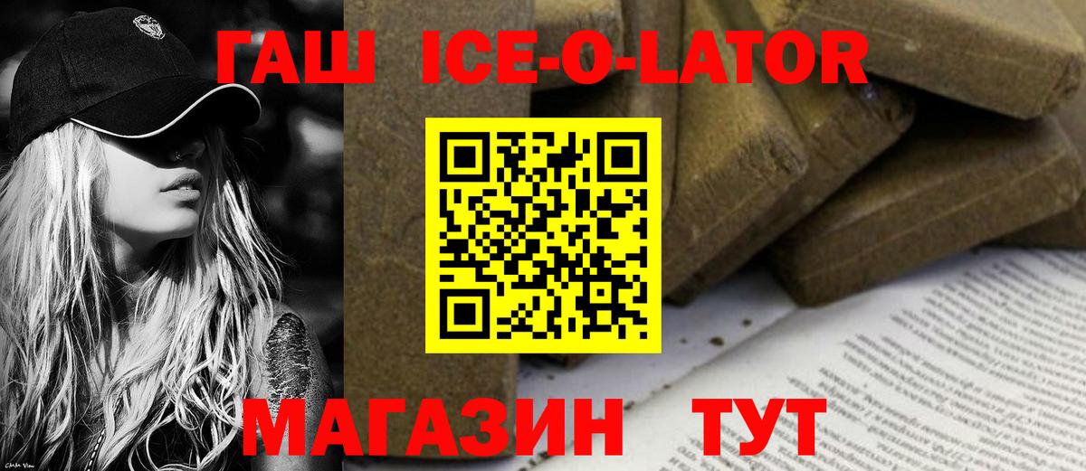Нововоронеж  ГАШ AMNESIA HAZE  ГАШ hashish  Вход с VPN 