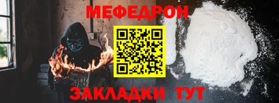 мет Бузулук