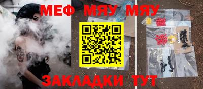 mdpv Бугуруслан