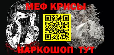 гидра Будённовск