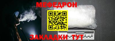 мет Бузулук