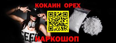 гидра Будённовск
