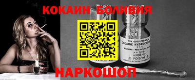 гидра Будённовск