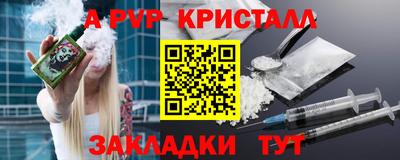 mdpv Бугуруслан