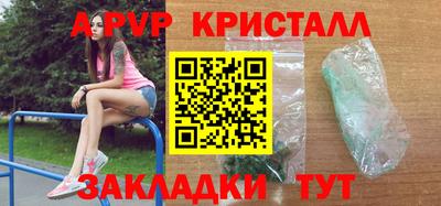 гидра Будённовск
