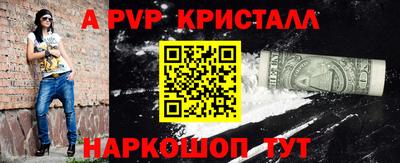 mdpv Бугуруслан