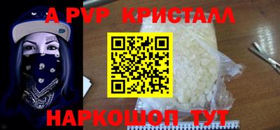 гидра Будённовск