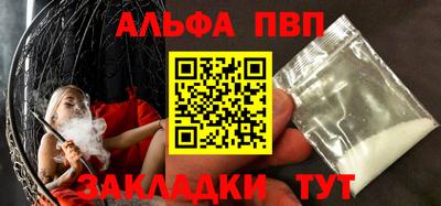 mdpv Бугуруслан