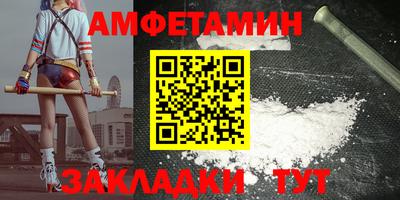 гидра Будённовск