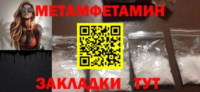 mdpv Бугуруслан