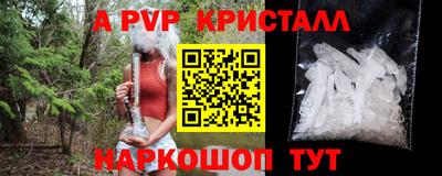 mdpv Бугуруслан