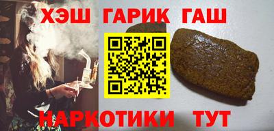 гидра Будённовск