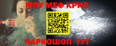 гидра Будённовск