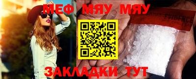 mdpv Бугуруслан