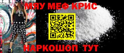 мет Бузулук