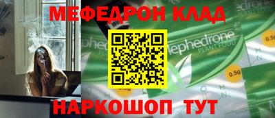 mdpv Бугуруслан