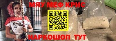 гидра Будённовск