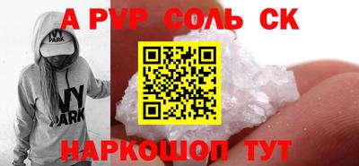 гидра Будённовск
