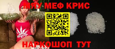 гидра Будённовск