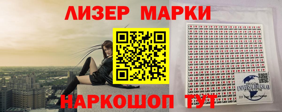 ЛСД экстази кислота  Вход с VPN  OMG ССЫЛКА  LSD-25 экстази ecstasy  Нововоронеж 