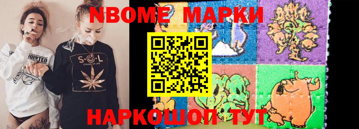 LSD-25 экстази кислота Нововоронеж