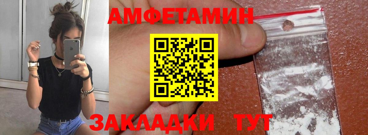 Метамфетамин пудра Нововоронеж