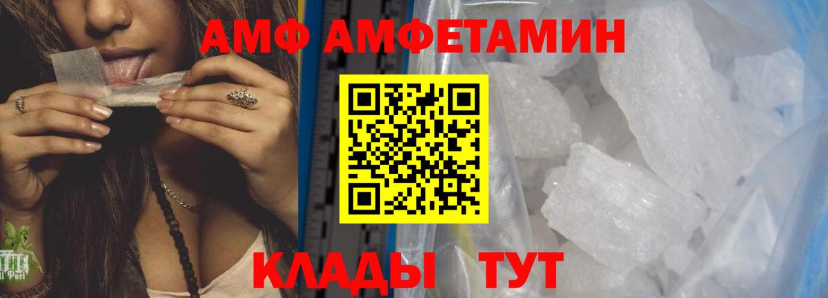 Первитин Декстрометамфетамин 99.9%  Вход с VPN  Нововоронеж 