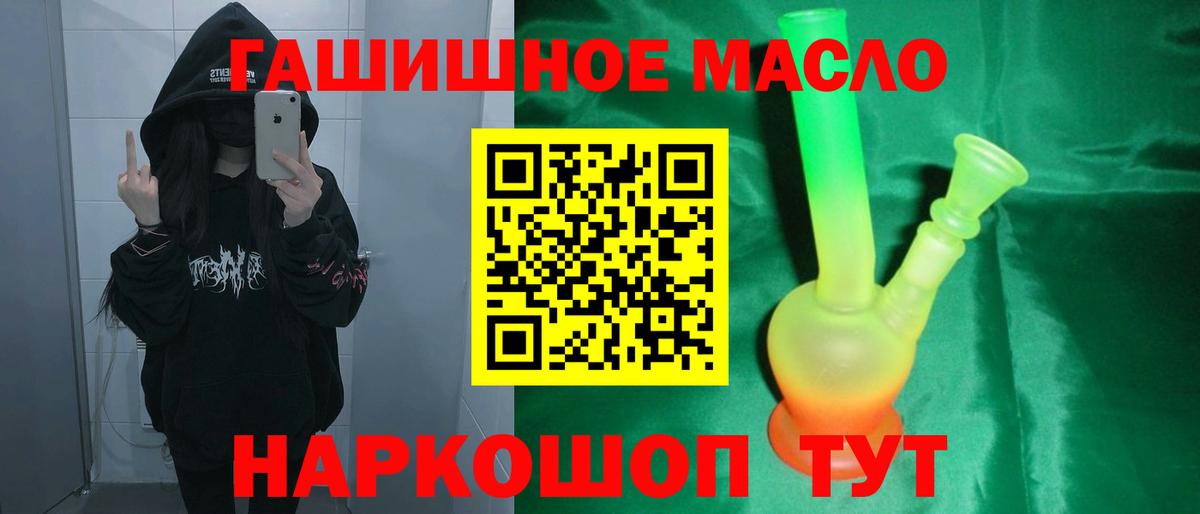 ТГК концентрат Нововоронеж