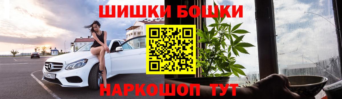 Нововоронеж  Канабис OG Kush  Вход с VPN  Бошки марихуана семена  Каннабис план 